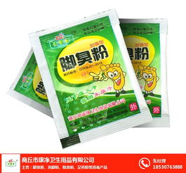 腳臭腳爽噴劑 康凈衛生用品廠家直銷，守護足下健康新風尚