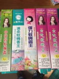 專業(yè)批發(fā)各類殺蟲用品——聊城市經(jīng)濟(jì)開(kāi)發(fā)區(qū)中信美家銷售處